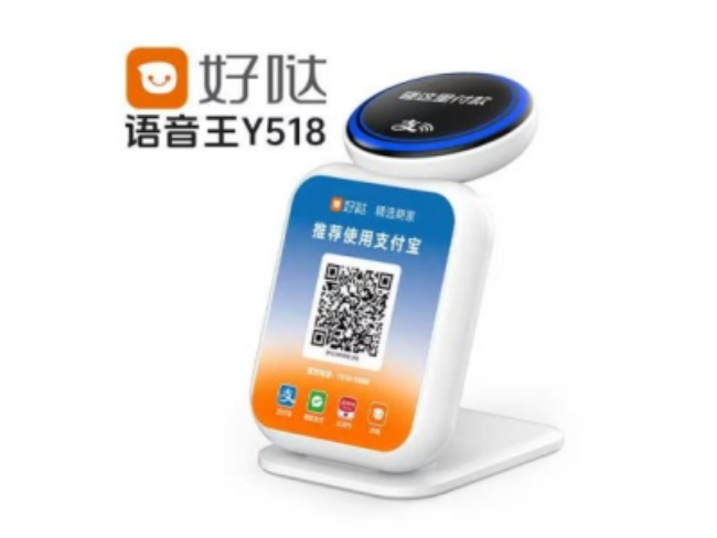 顺义好哒语音王
